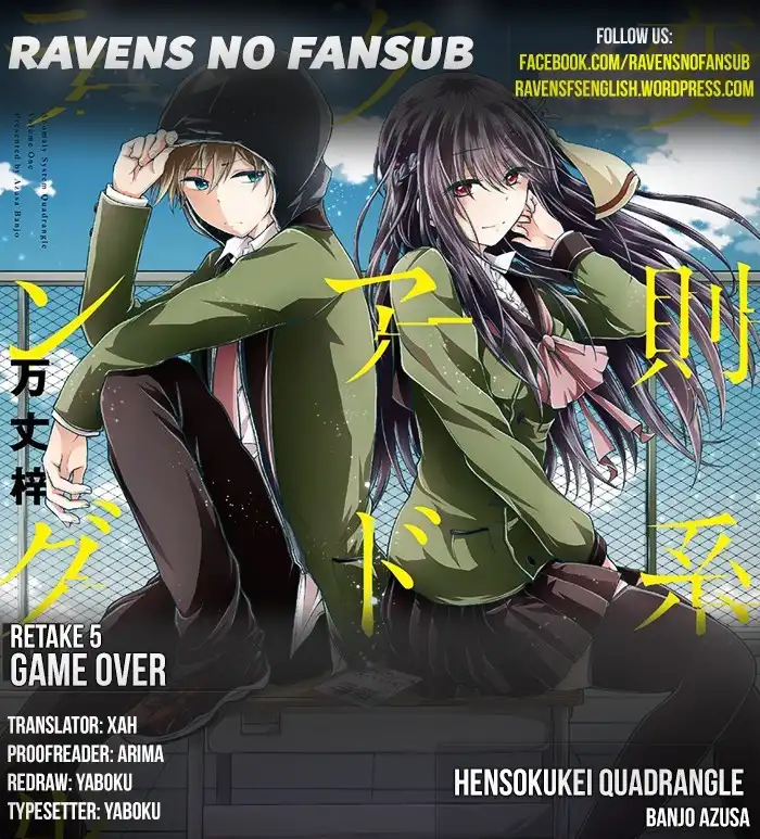 Hensokukei Quadrangle Chapter 5 1